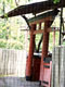 伊那美祢（いなみね）霊能者